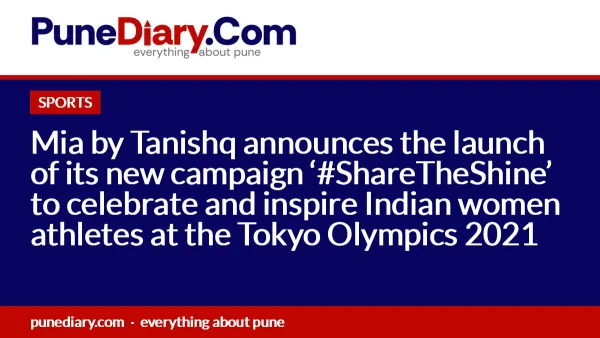 Mia by Tanishq announces the launch of its new campaign ‘#ShareTheShine’ to celebrate and inspire Indian women athletes at the Tokyo Olympics 2021