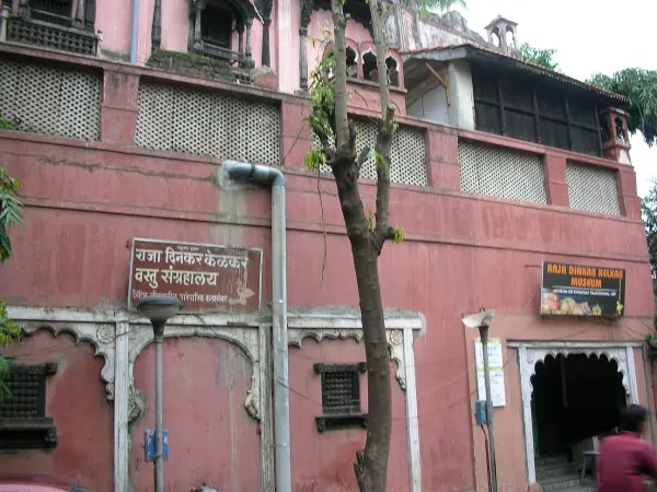 Kelkar Museum