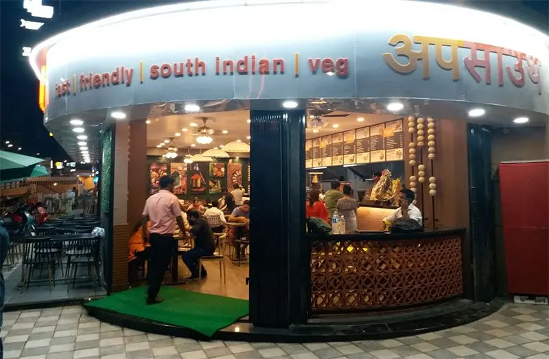 Upsouth Indian Veg