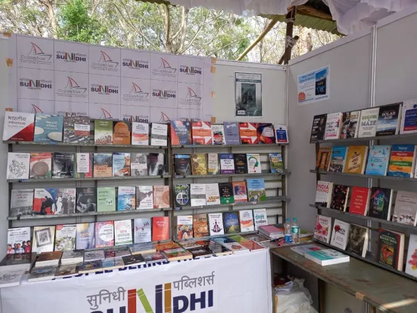 पुणे पुस्तक महोत्सव २०२४ - वाचकांसाठी आनंदाची पर्वणी