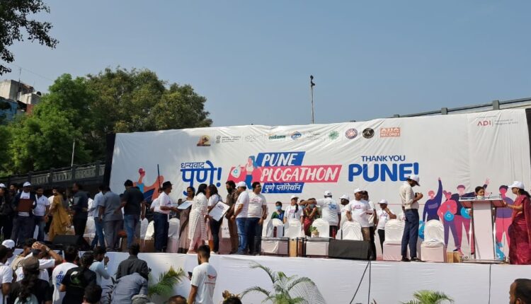Pune plogothon